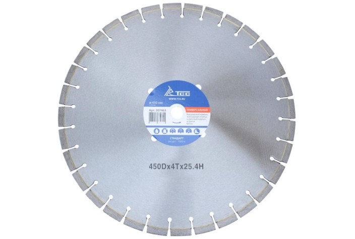 Алмазный диск универсальный ТСС 450 [207463]