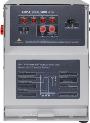 Блок автоматики ТСС 9000/400 Л/З [190027]