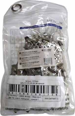 Цепь для пилы BELMASH C3-CR-3/8.063 98 звеньев с твердосплавными напайками [RP004A]