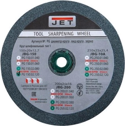Круг абразивный JET 150x20x12,7 мм 120G, зеленый [PG150.02.120]