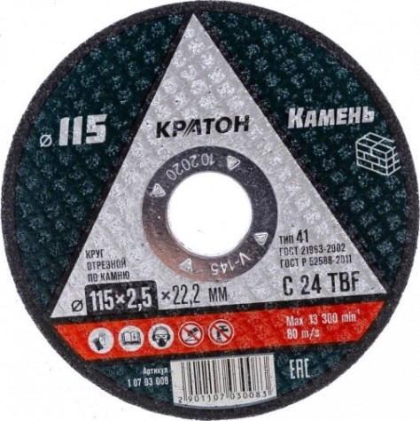 Отрезной круг по камню КРАТОН C 24 TBF 115х2,5х22,2 мм [1 07 03 008]