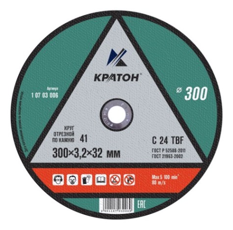 Отрезной круг по камню КРАТОН C 24 TBF 300х3,2х32,0 мм [1 07 03 006]