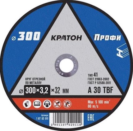 Отрезной круг по металлу КРАТОН A30TBF 300х3.2х32.0 мм Профи 10702011 [1 07 02 011]