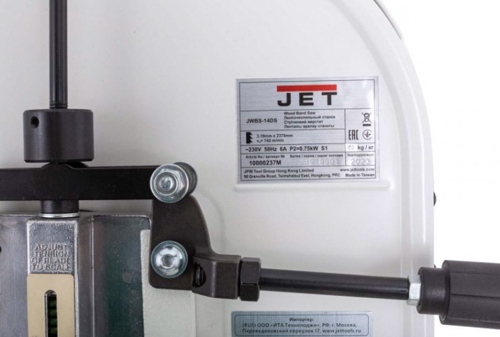 Пила ленточная JET JWBS-14DS 230V [10000237M]