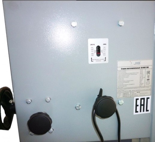 Пила ленточная Jib MBS 300 [0203020266000]