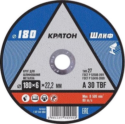 Шлифовальный круг по металлу КРАТОН A30TBF 180х6.0х22.2 мм 10704004 [1 07 04 004]