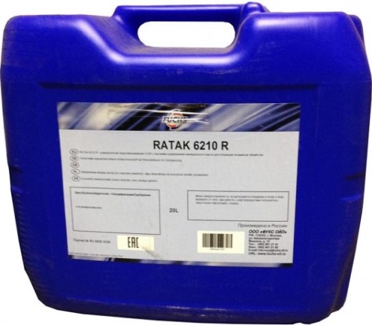 Смазочно-охлаждающая жидкость Fuchs Ratak VR 20 л, концентрат [C6210R]