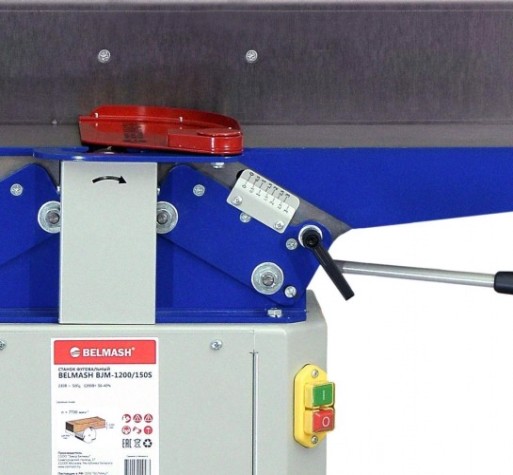 Станок фуговальный BELMASH BJM-1200/150S [S252A]