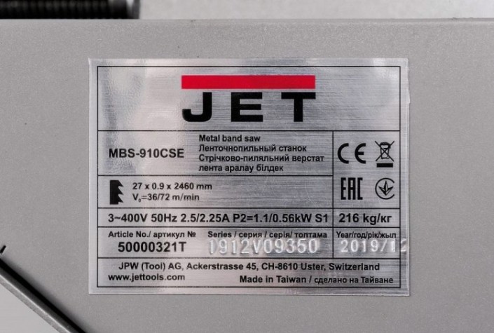 Станок ленточнопильный JET MBS- 910CSE [50000321T]