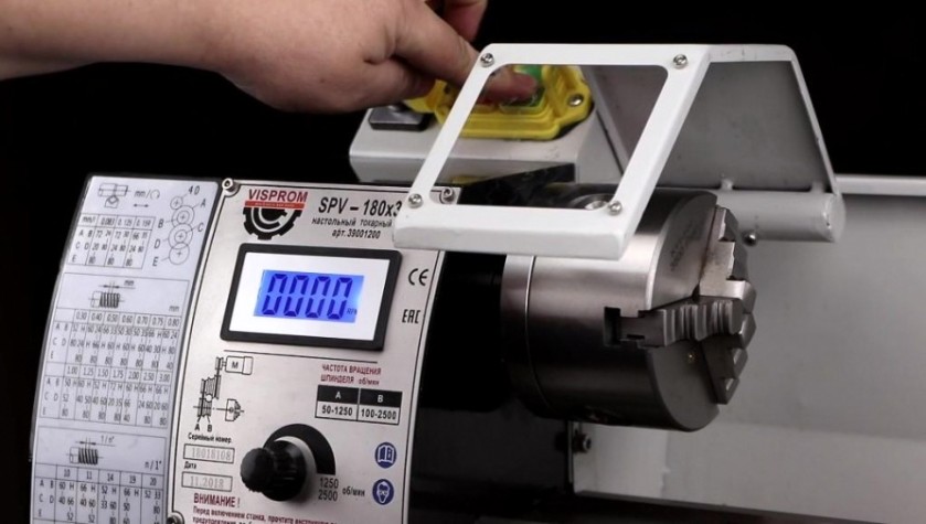 Станок токарный Visprom SPV-180x300 [39001200]