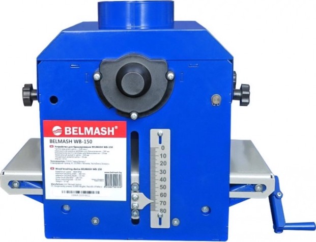 Устройство для браширования BELMASH WB-150 [D096A]